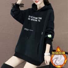 玉俪歆季卫衣女长袖外套加绒卫衣女加厚中长款季韩版宽松百搭连帽保暖外套潮ins