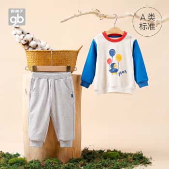好孩子童装男童套装洋气宝宝衣服两件套儿童套装
