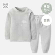 Goodbaby好孩子儿童内衣套装婴儿睡衣男女童长袖保暖衣服宝宝